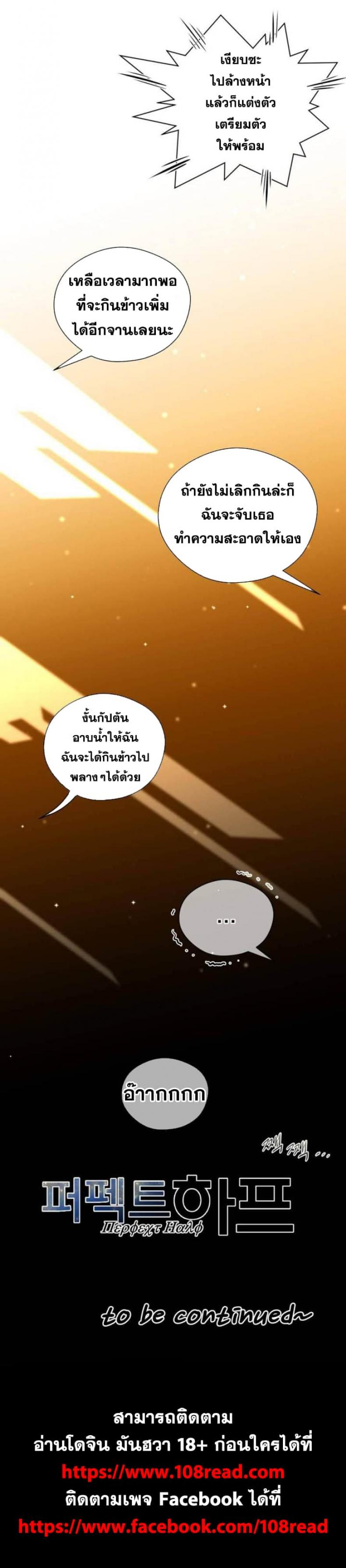 page-28