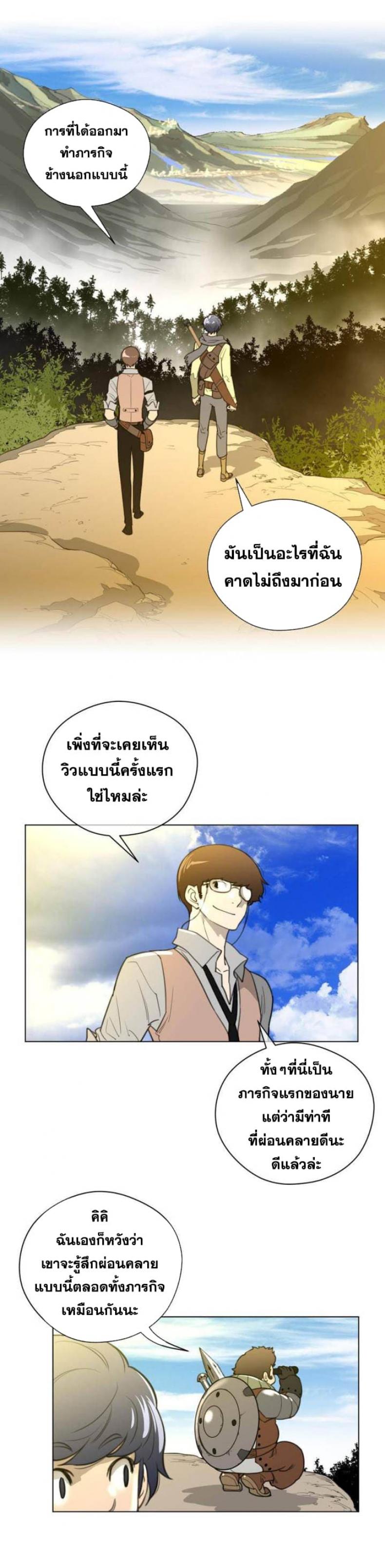 page-15