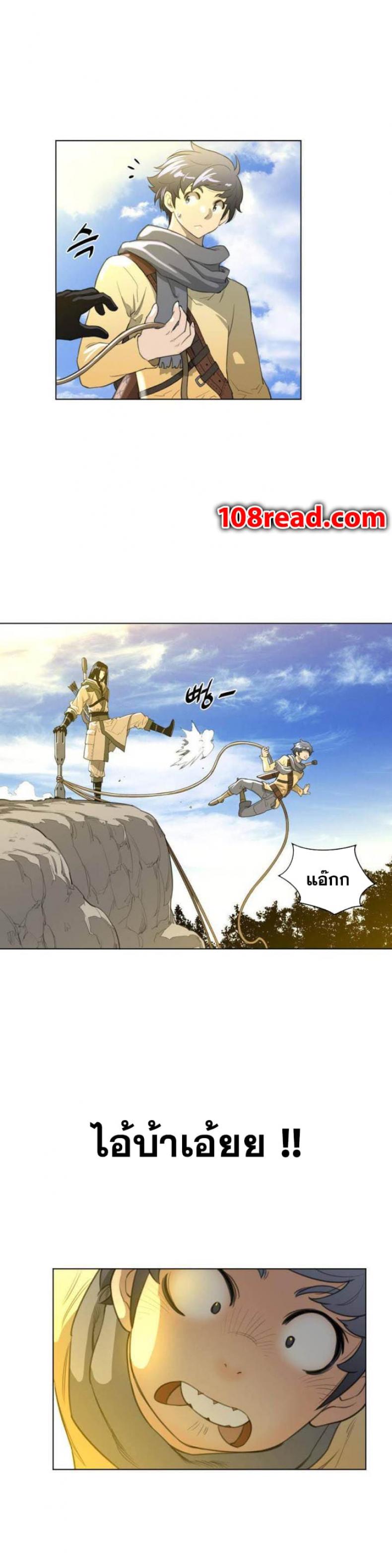 page-23