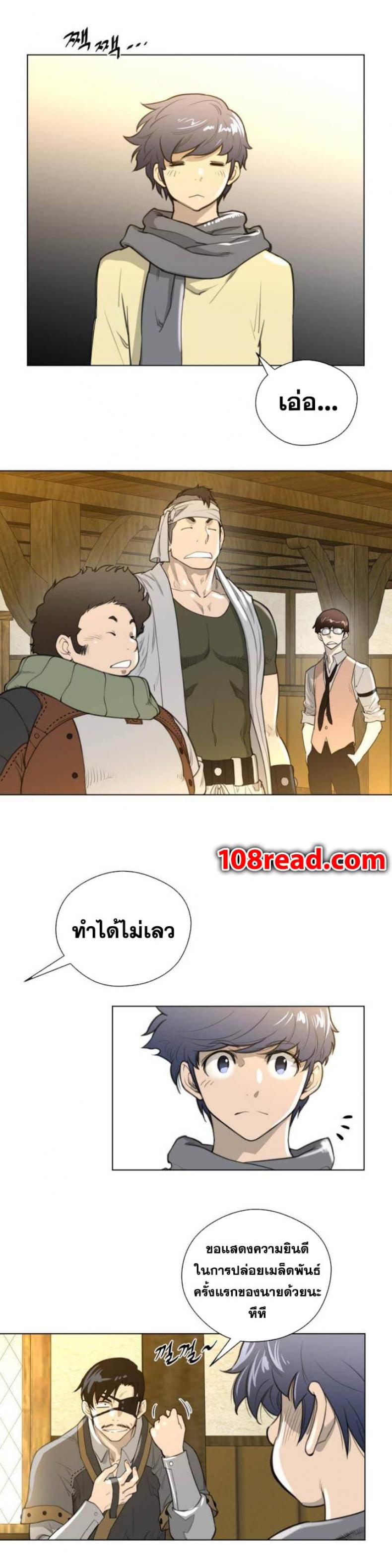 page-5