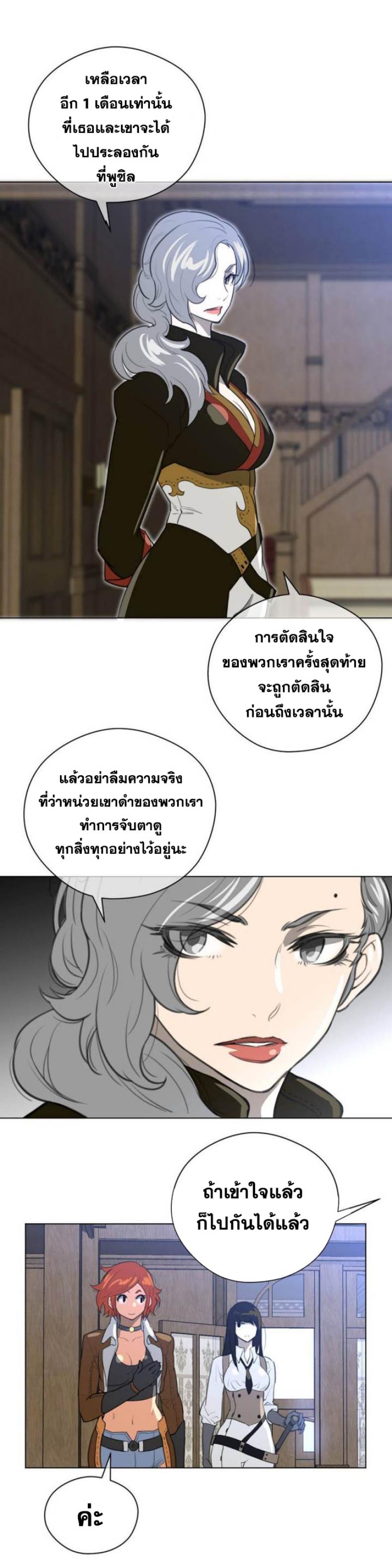 page-18