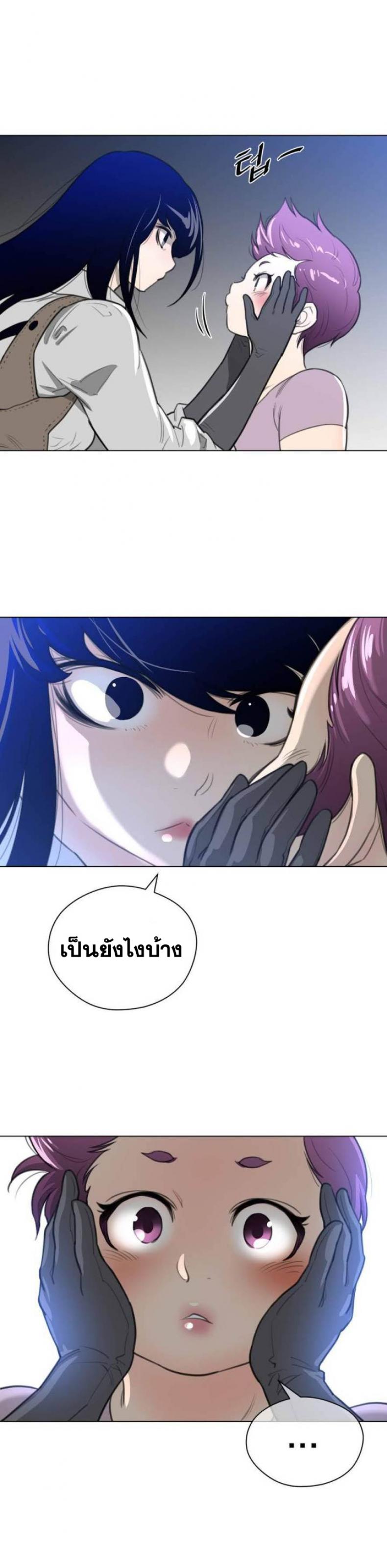page-12