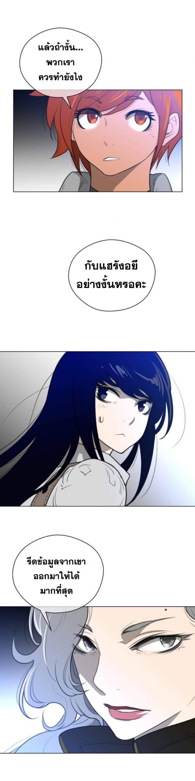 page-16