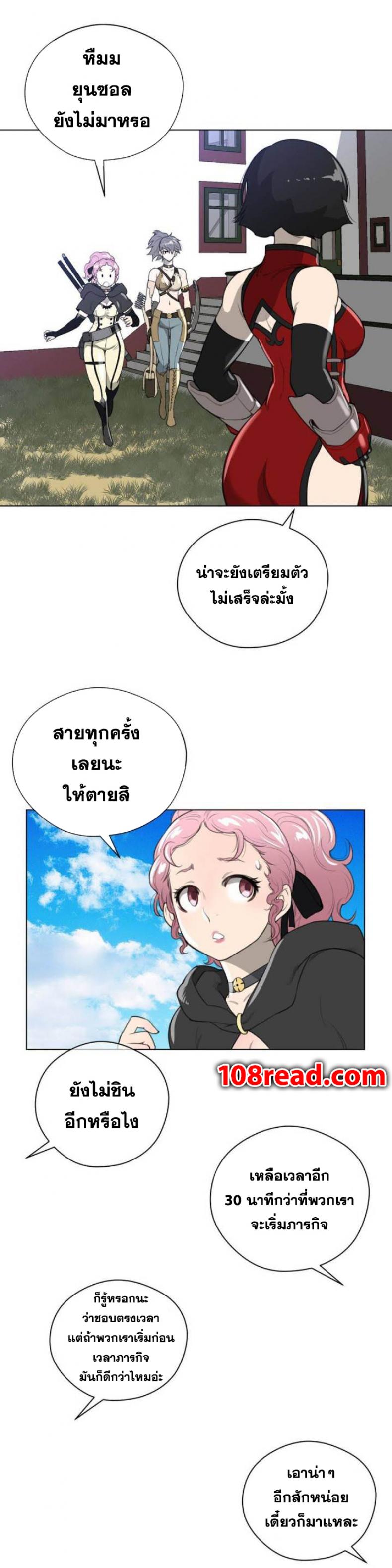 page-9