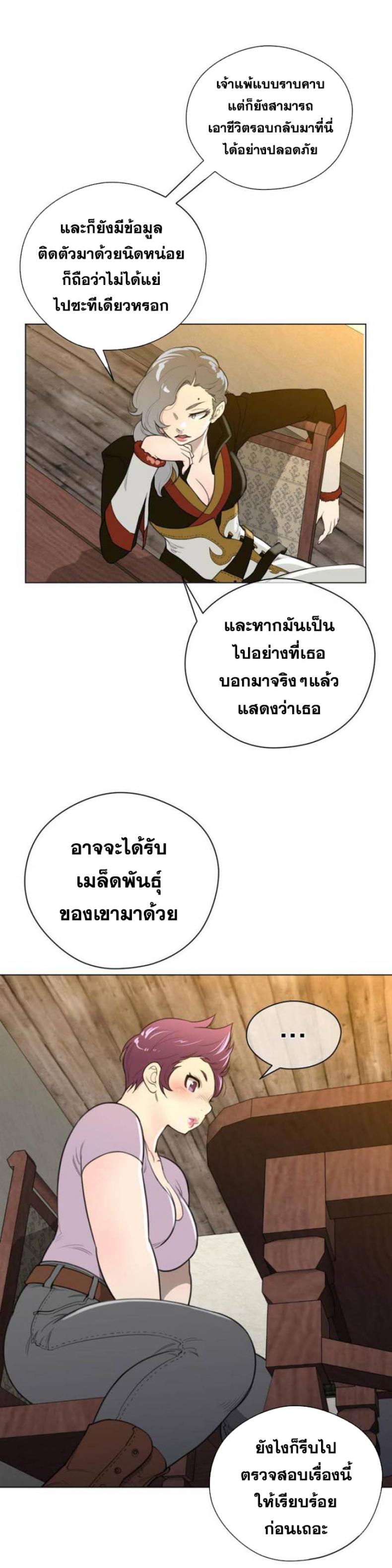 page-6