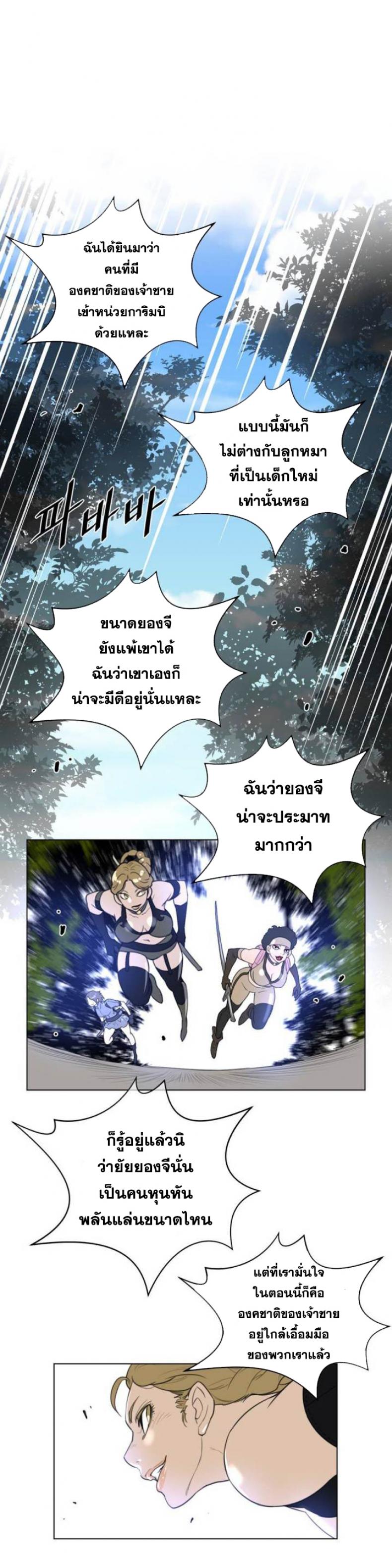 page-20