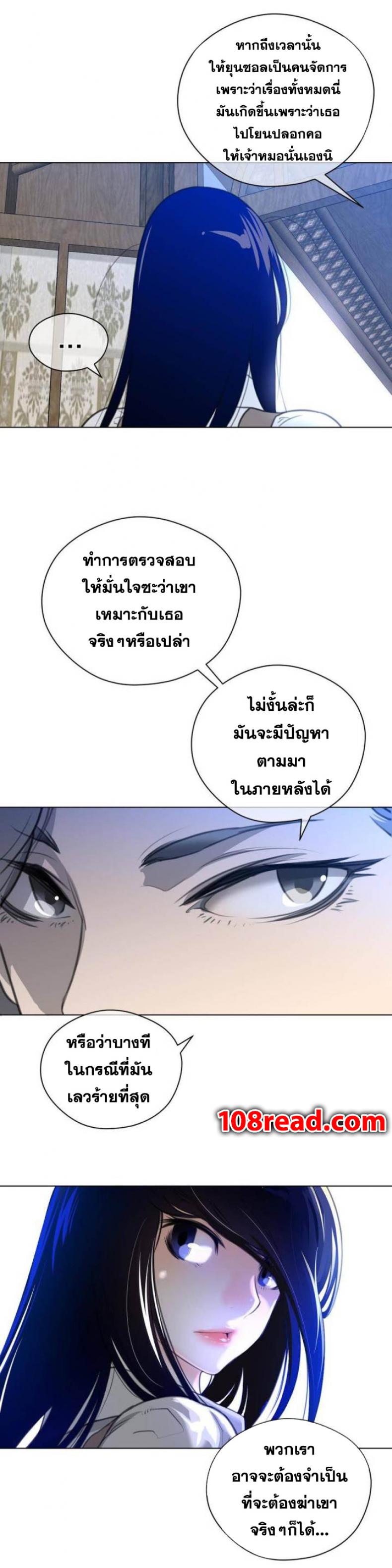 page-17