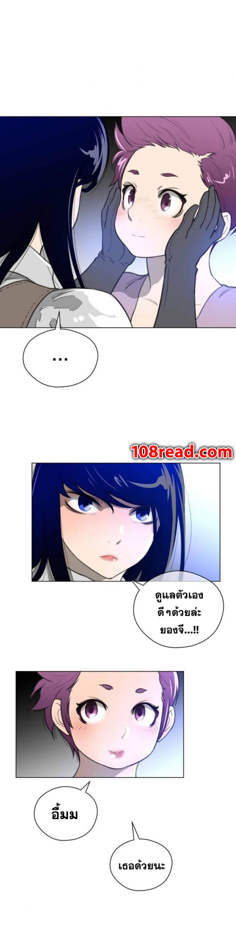 page-13