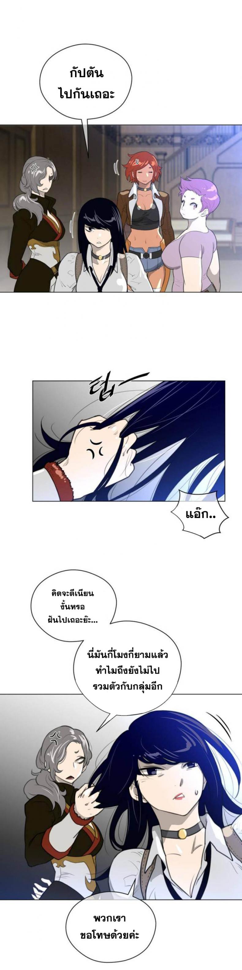 page-14