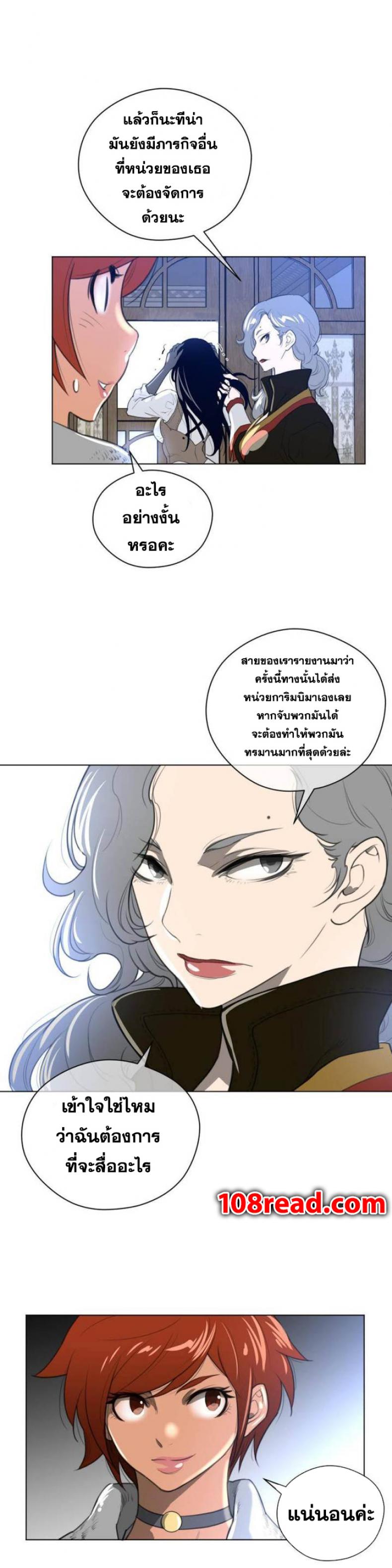 page-15