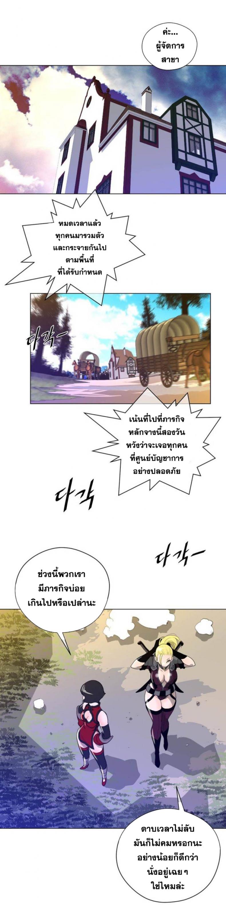 page-8