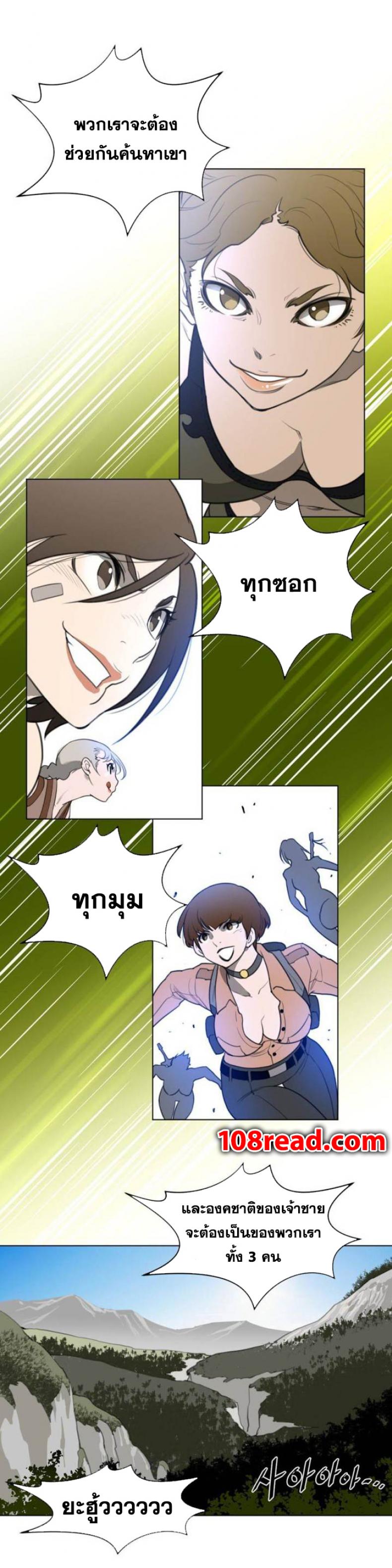 page-21