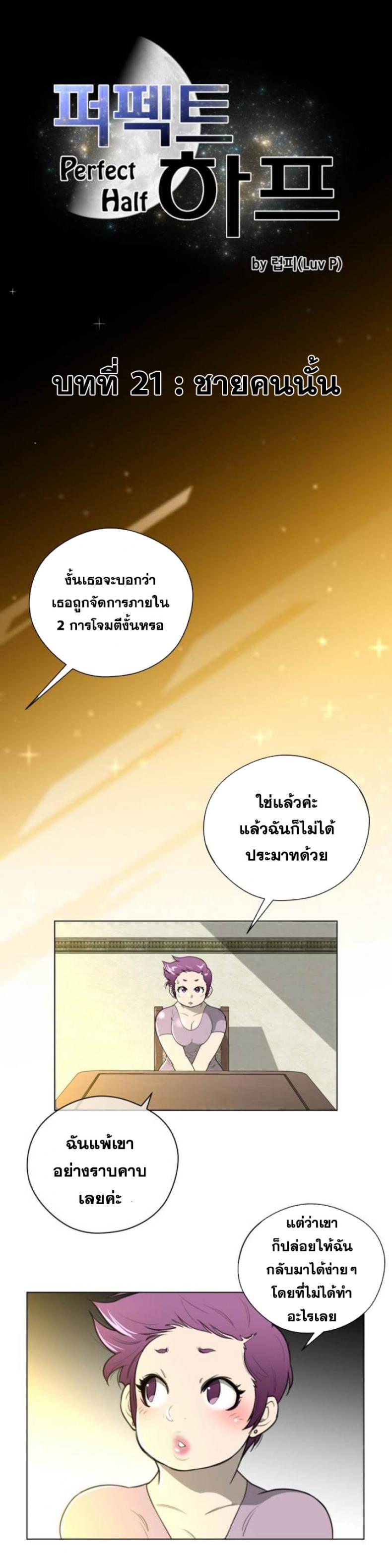 page-2