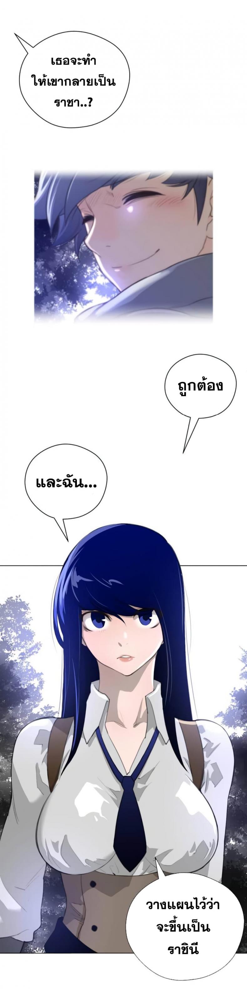 page-24