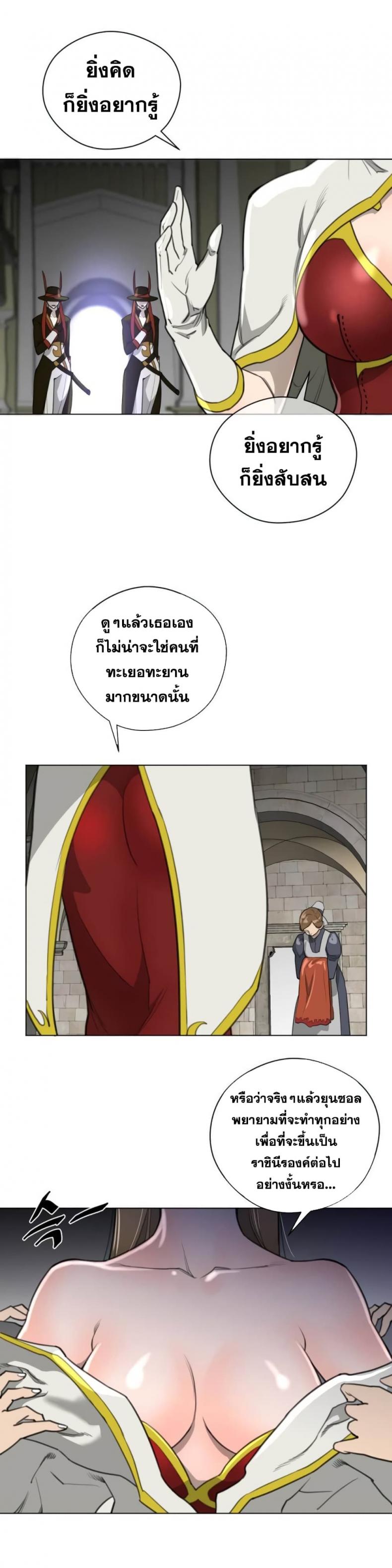 page-12