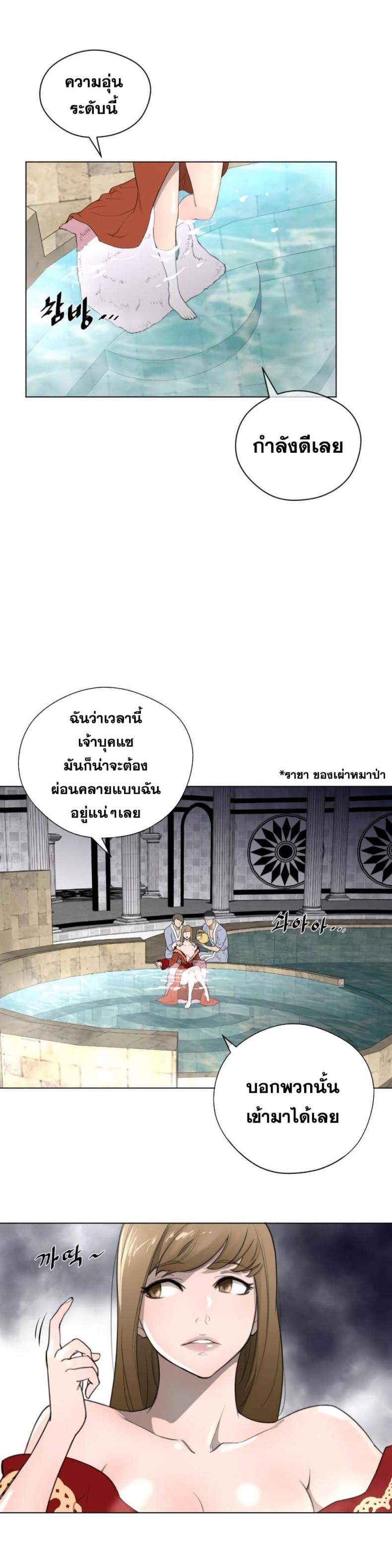 page-16