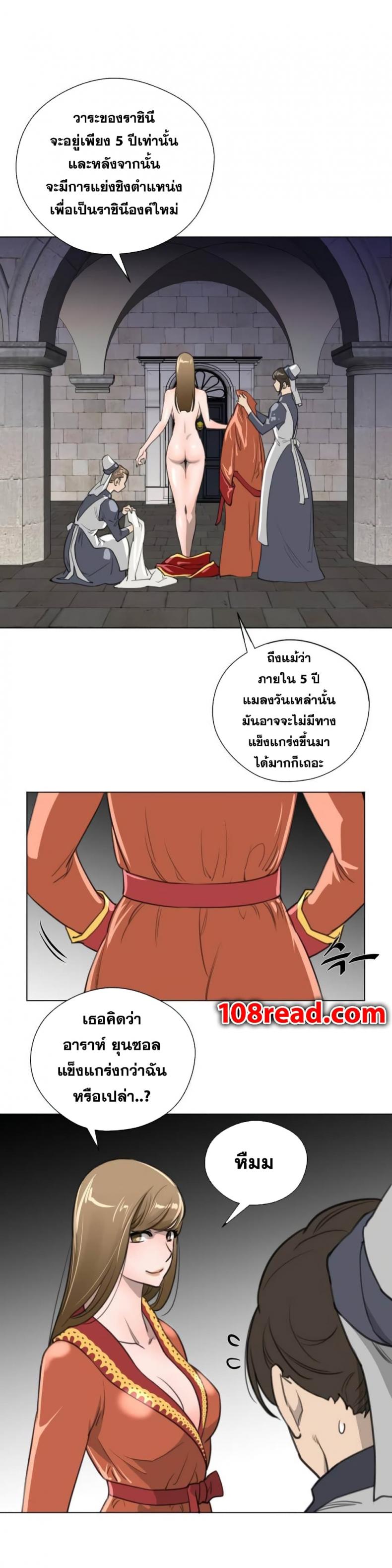 page-13