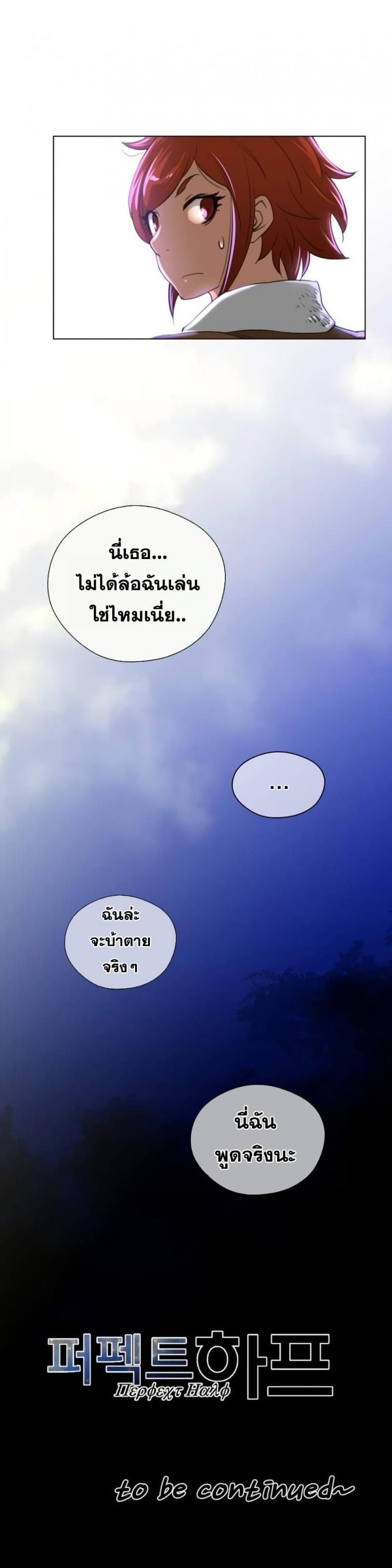 page-25