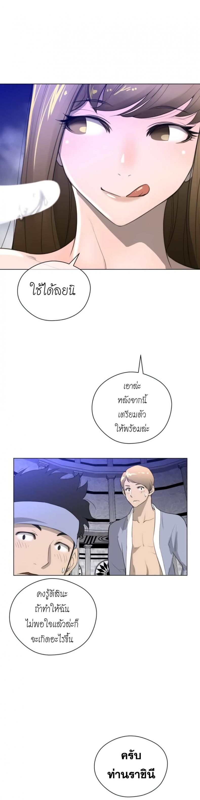 page-22