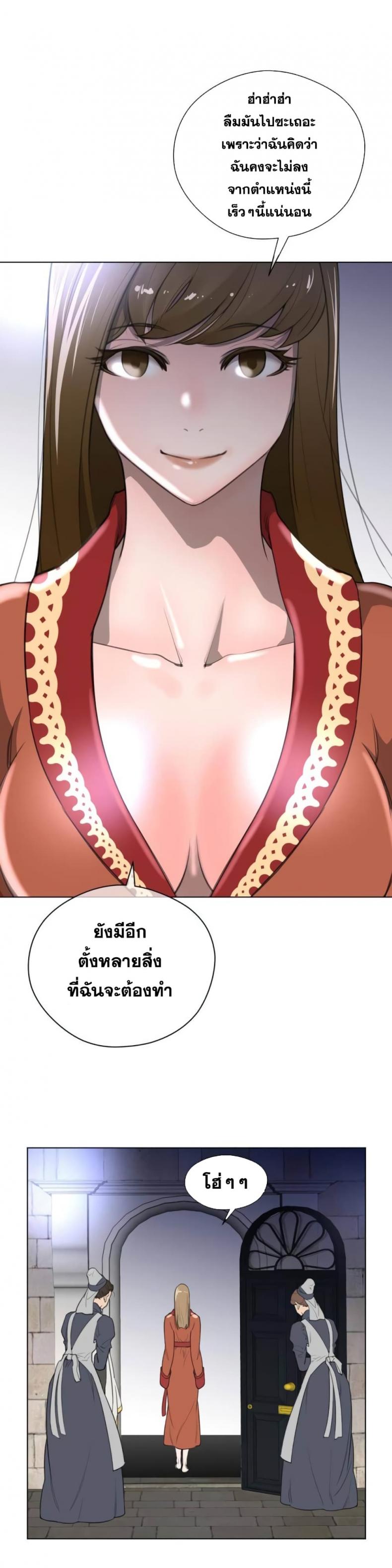 page-14