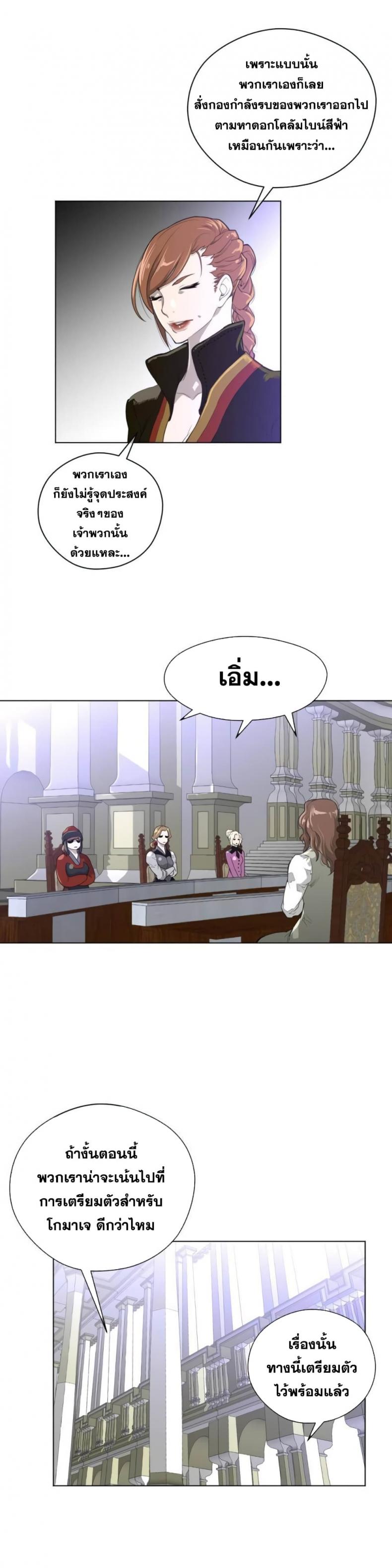 page-8
