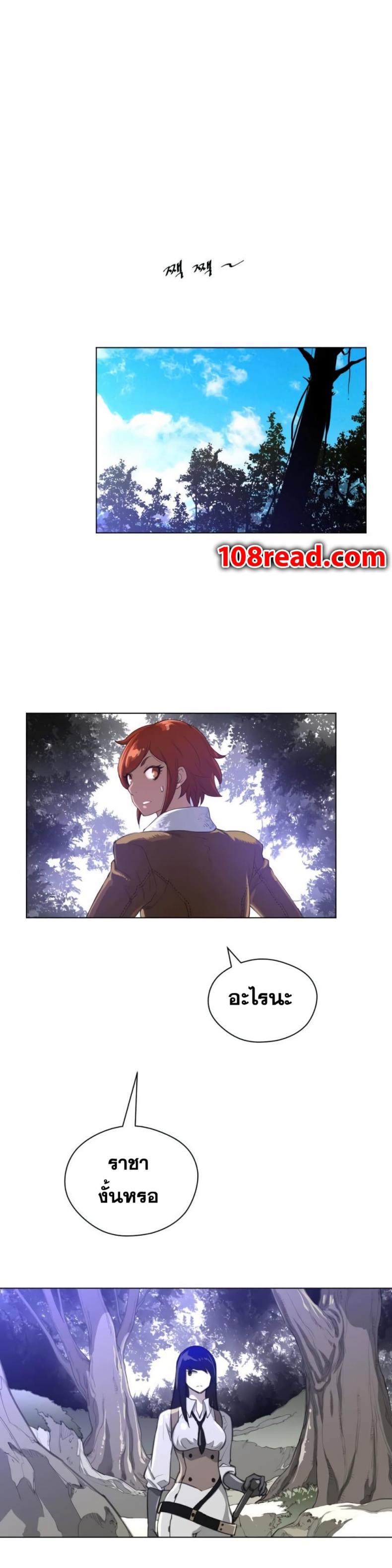 page-23