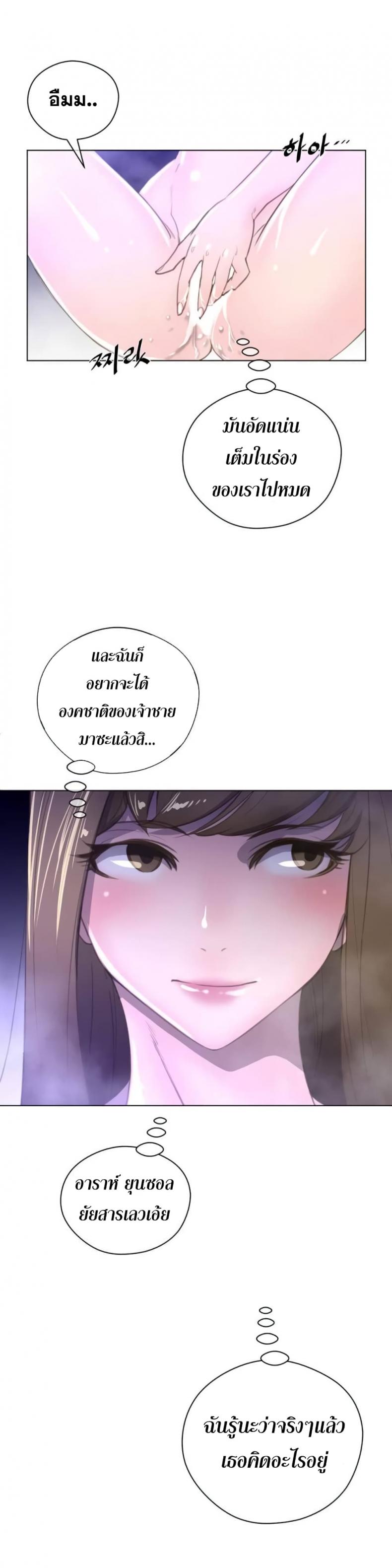 page-24