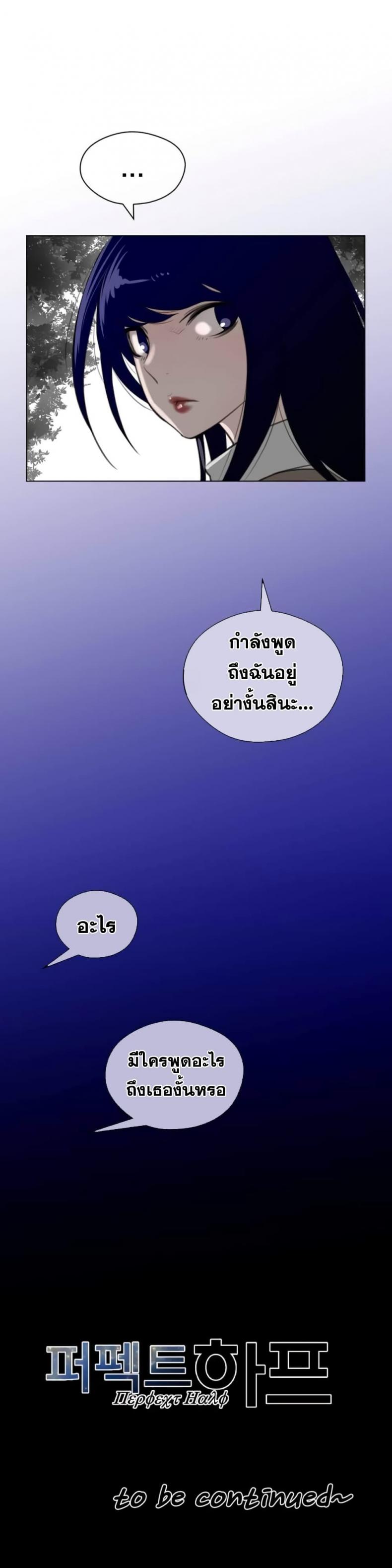 page-26