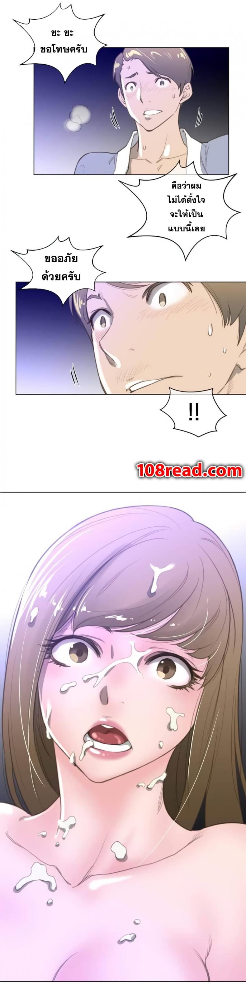 page-11