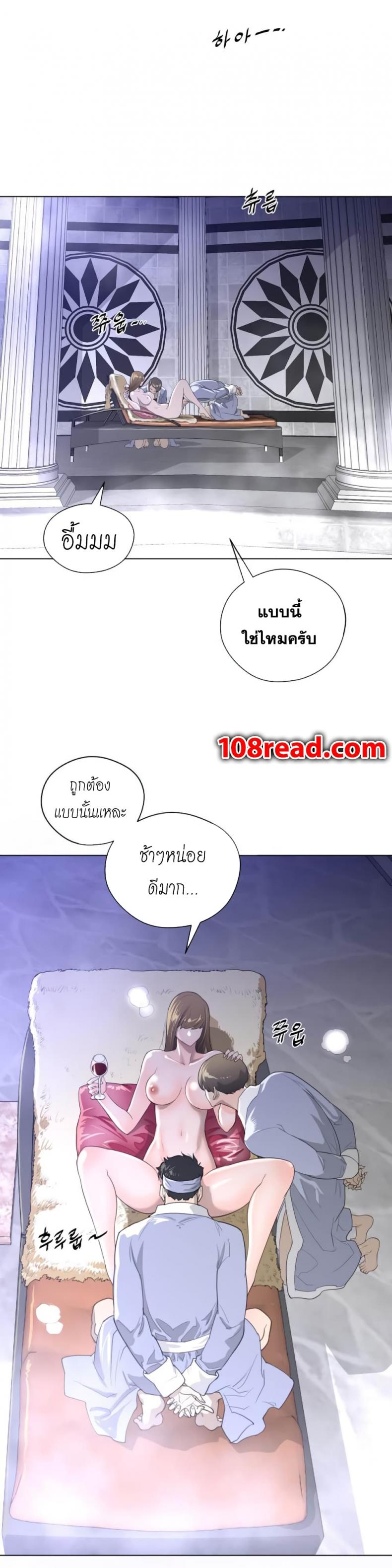 page-3