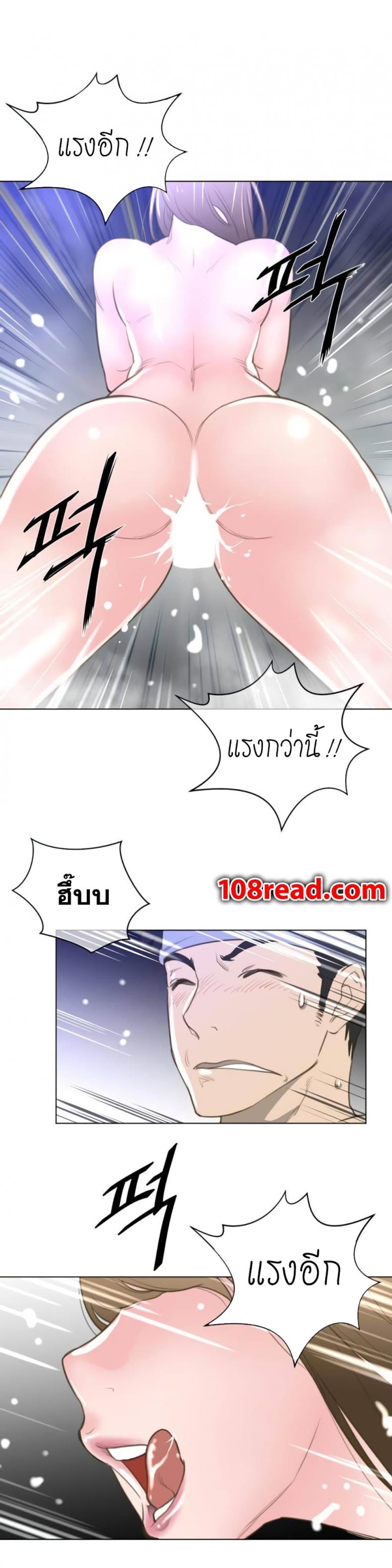 page-17
