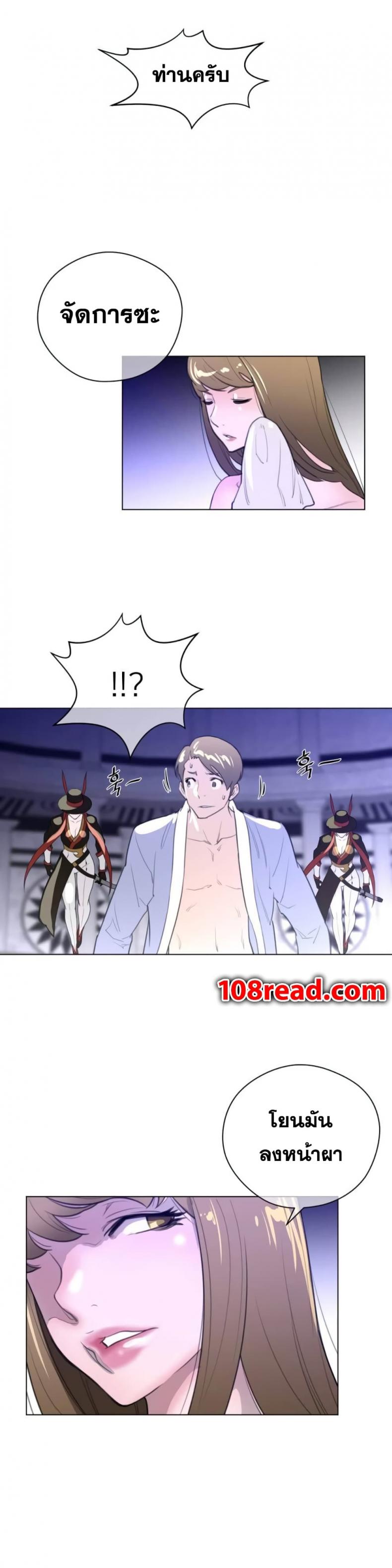 page-13
