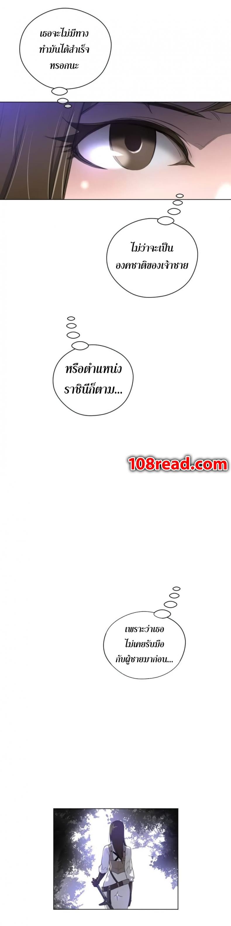page-25
