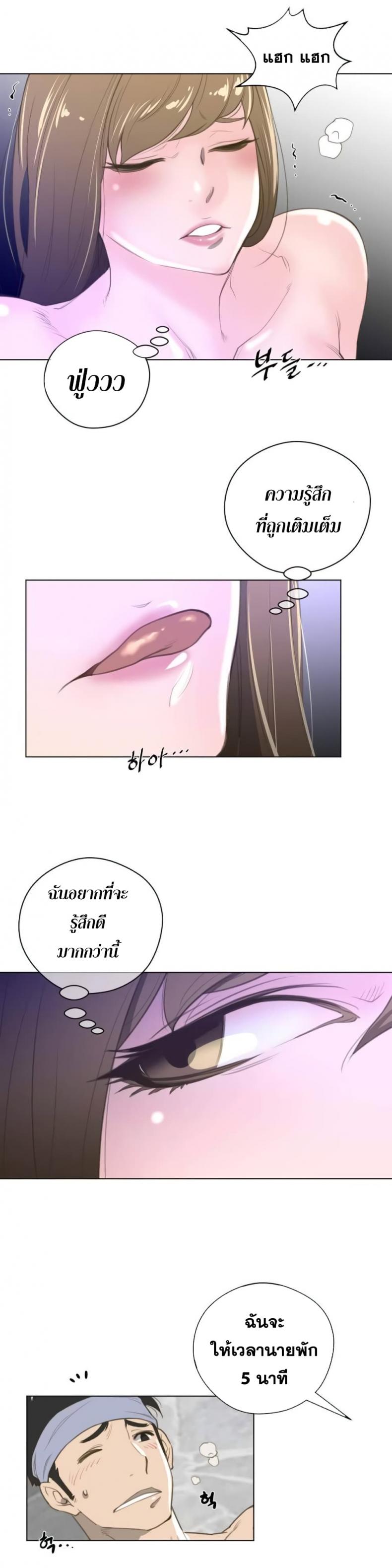 page-22