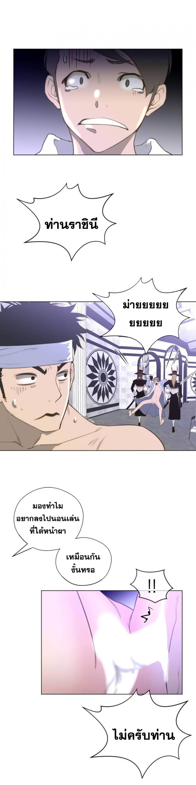 page-14