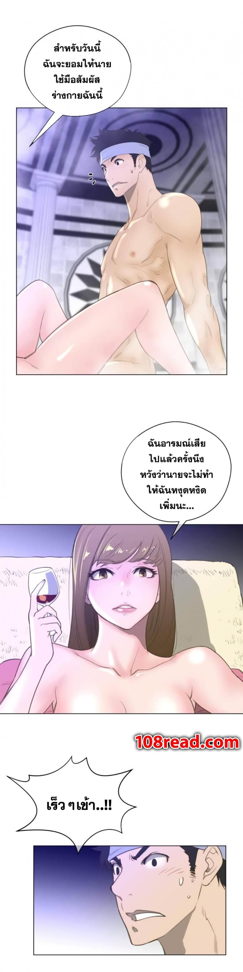 page-15