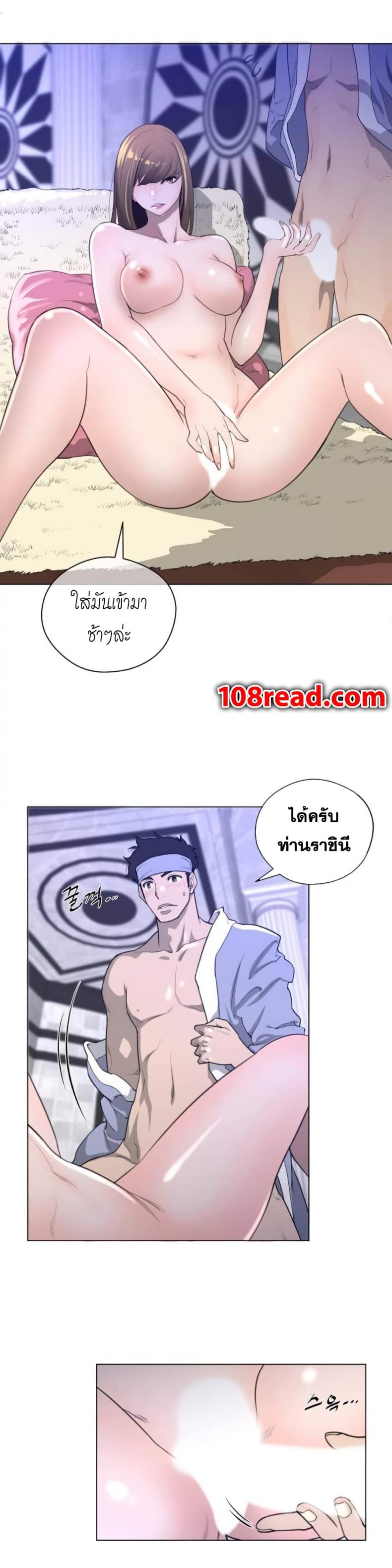page-5