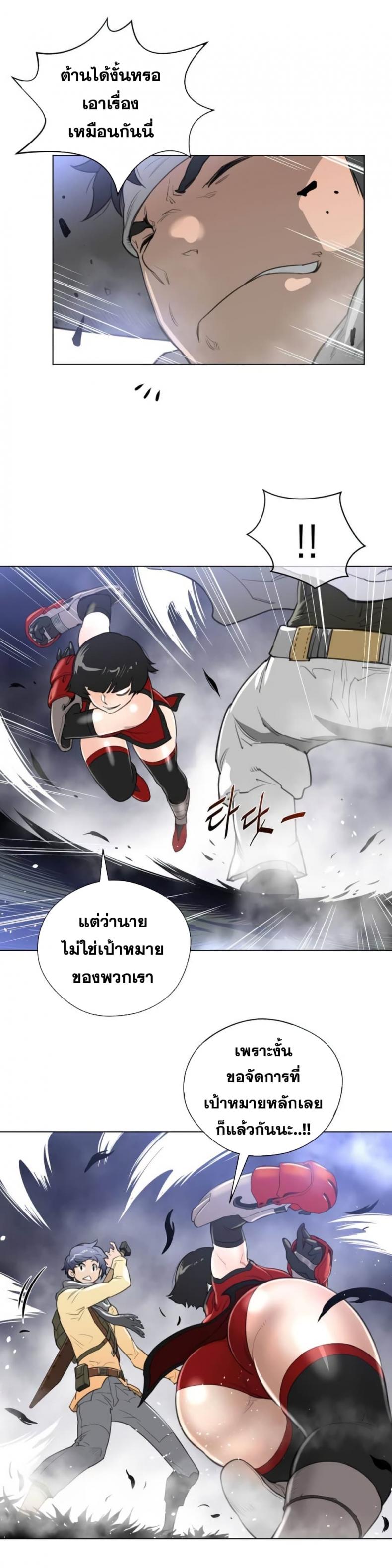 page-24