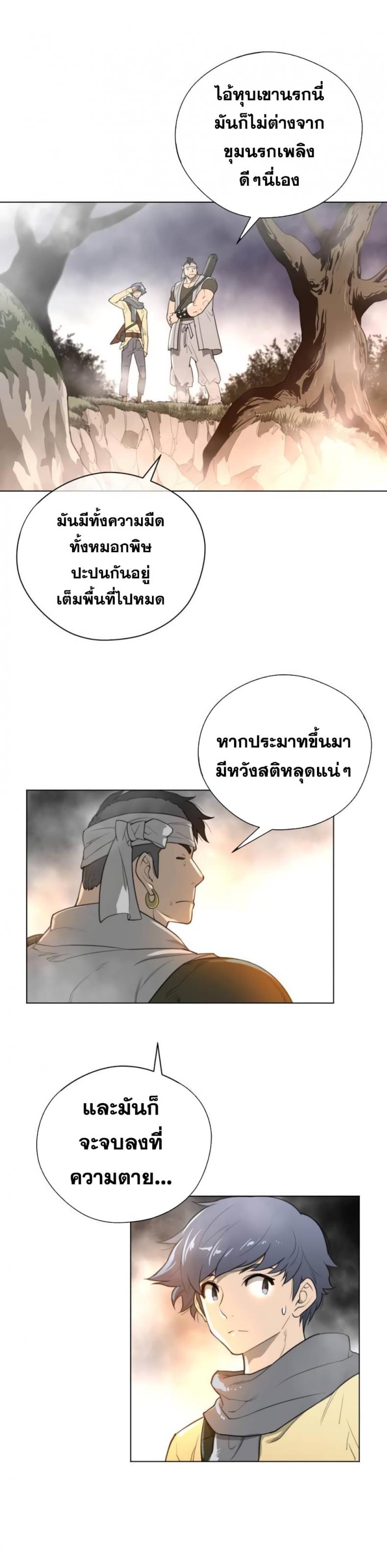 page-11