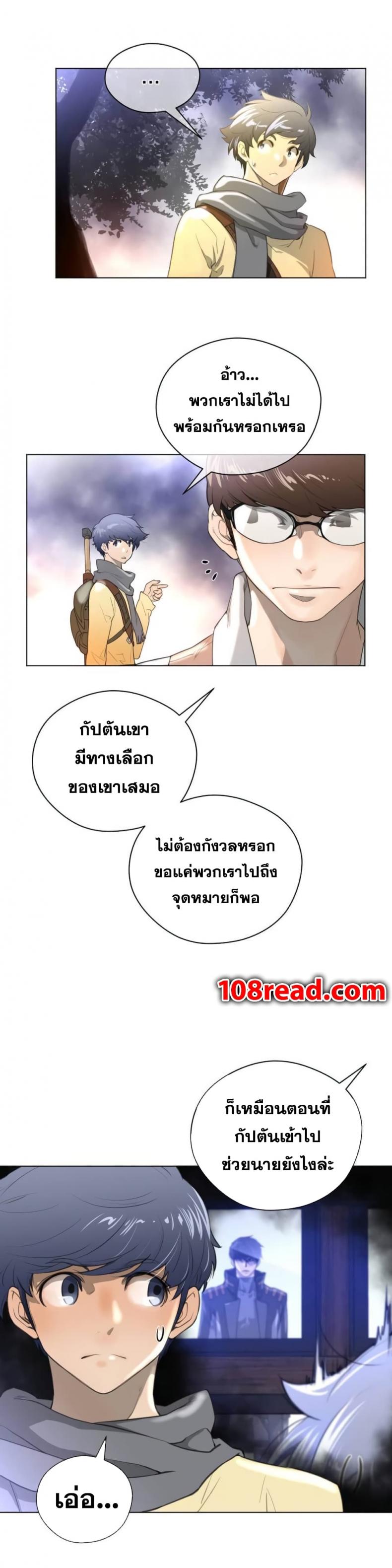 page-18
