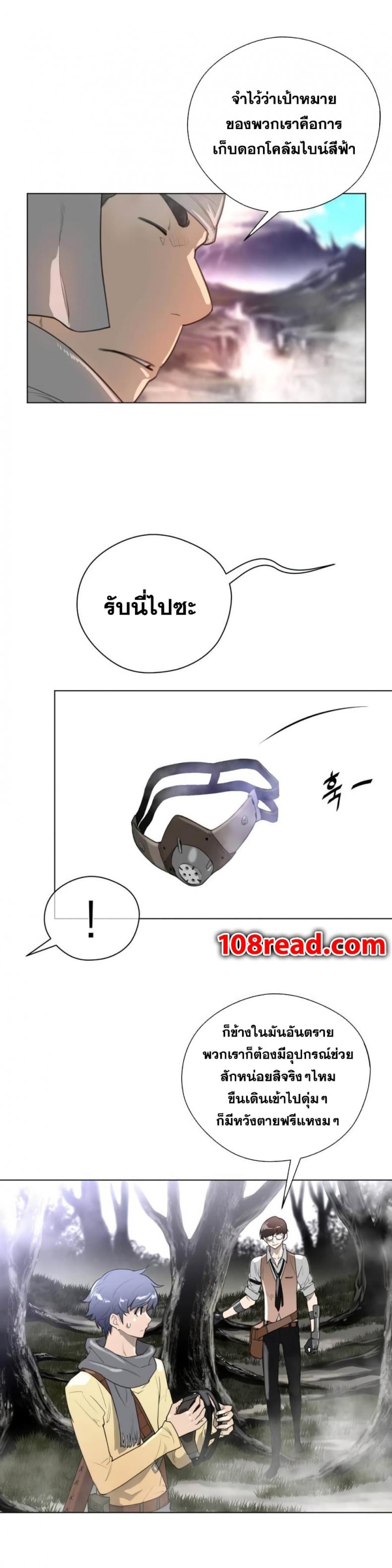 page-12