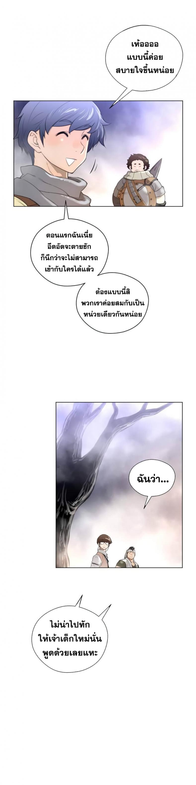 page-16