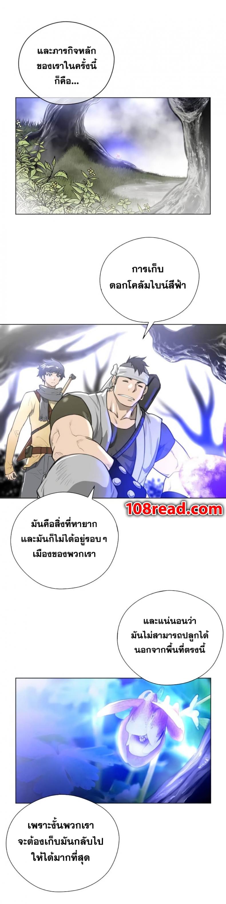 page-9