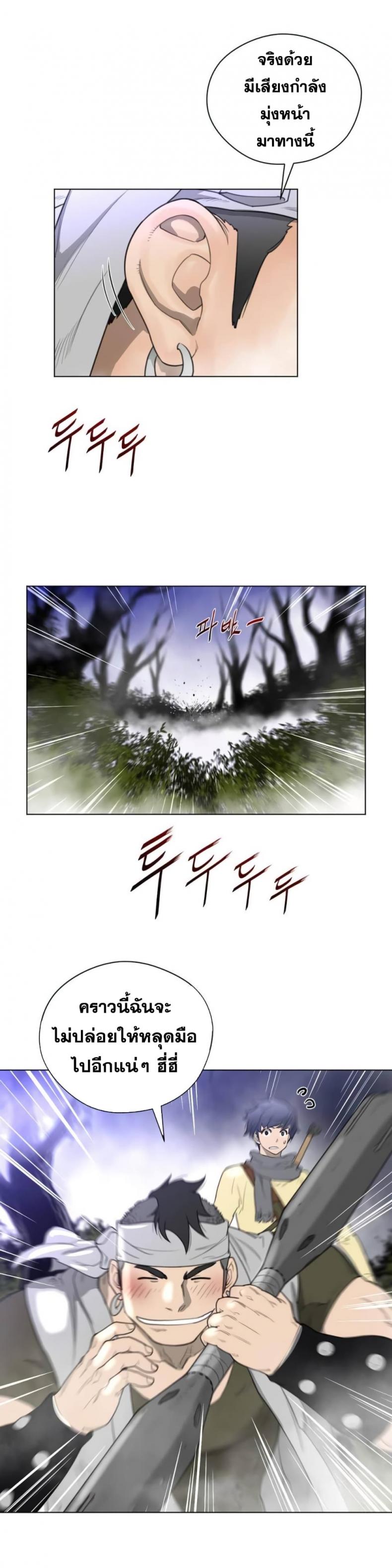 page-20