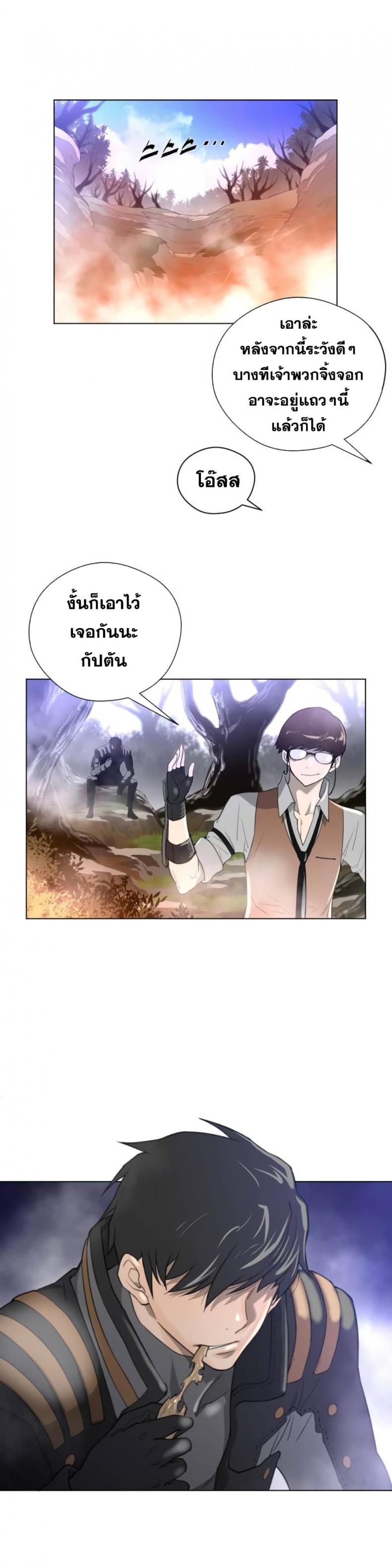 page-17