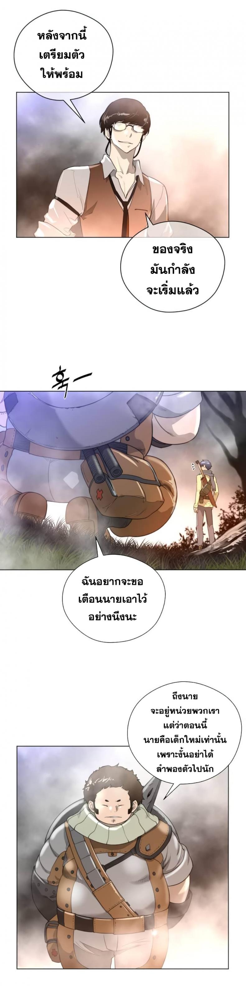 page-13