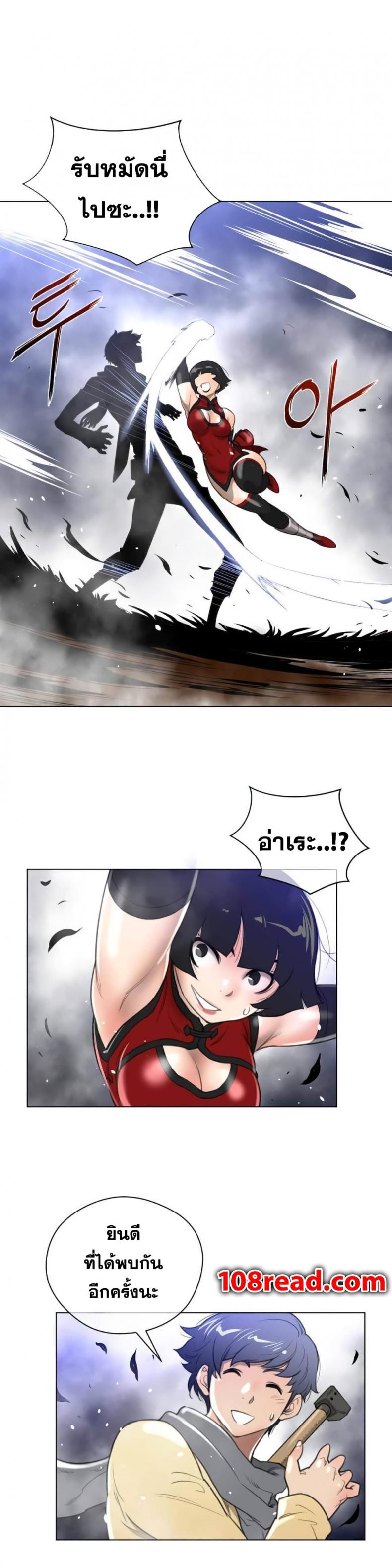 page-25