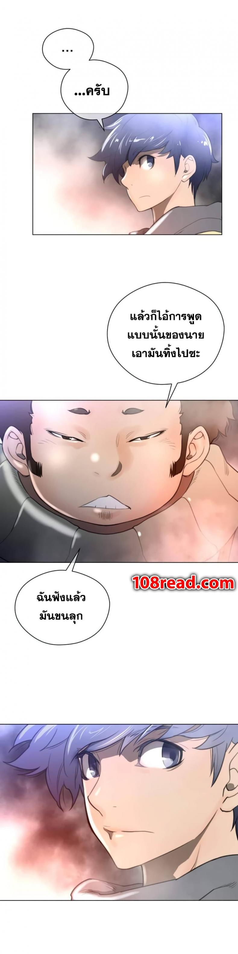 page-14