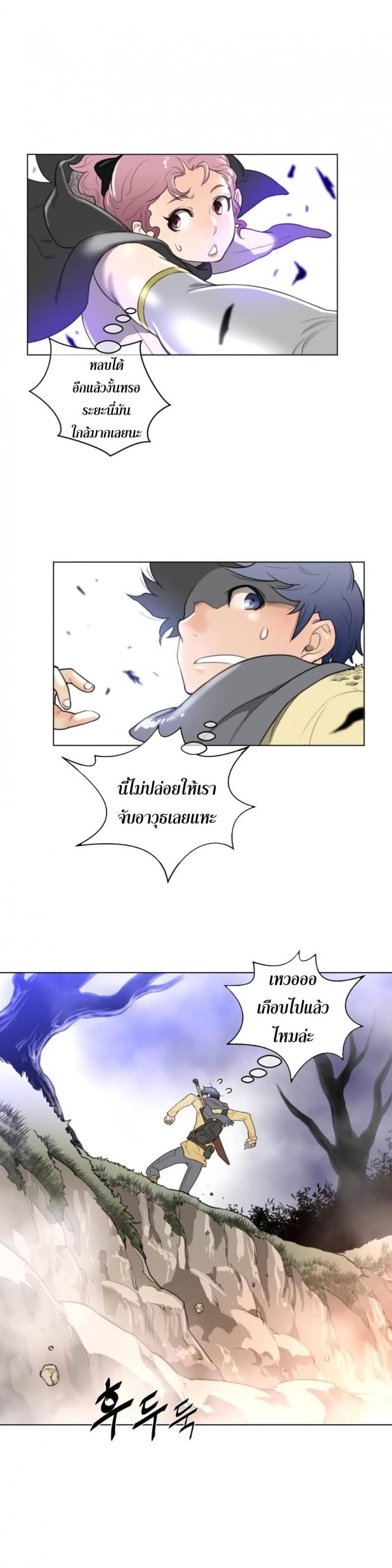 page-28