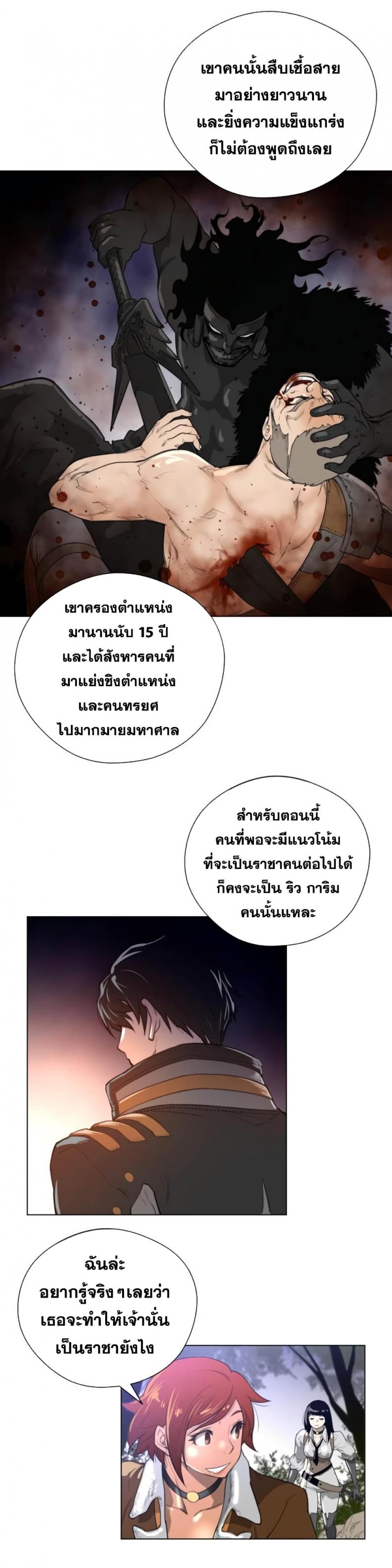 page-4